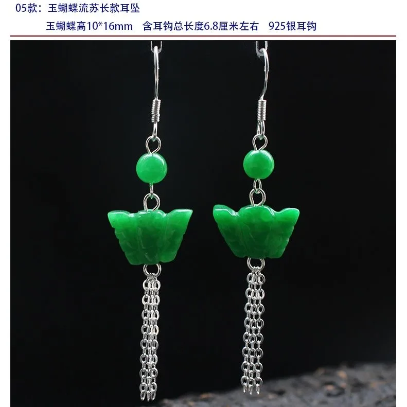 Customized Natural Green Jade  - Men Accessories Hand review and price