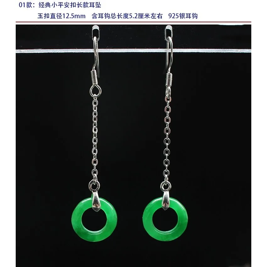 Customized Natural Green Jade  - Men Accessories Hand review and price