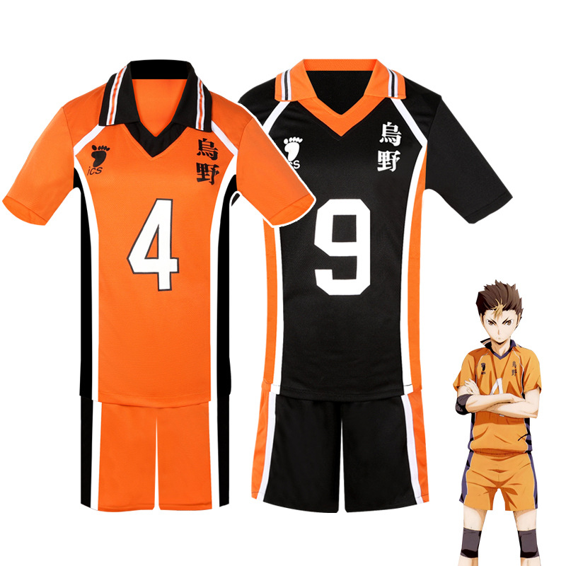 Udon High School Volleyball Te - Men'S Volleyball Accessories review and price