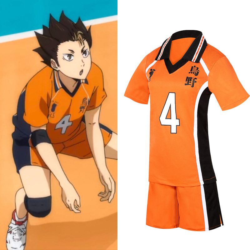 Udon High School Volleyball Te - Men'S Volleyball Accessories review and price