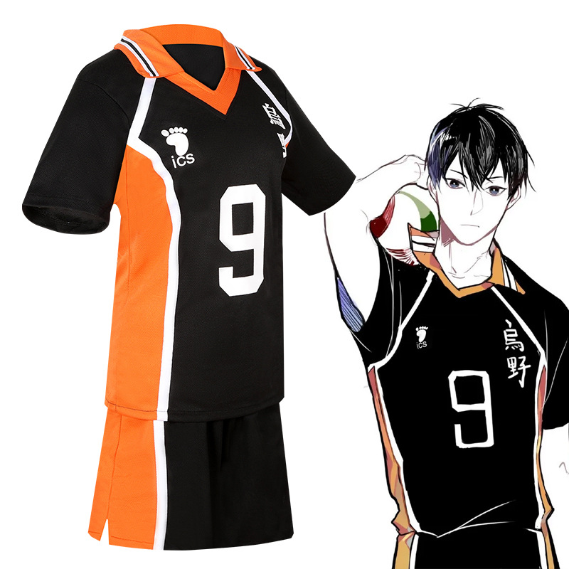 Udon High School Volleyball Te - Men'S Volleyball Accessories review and price