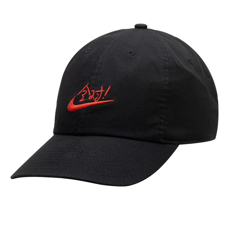 Nike Baseball Caps for Men and - Men'S Accessories Nike review and price